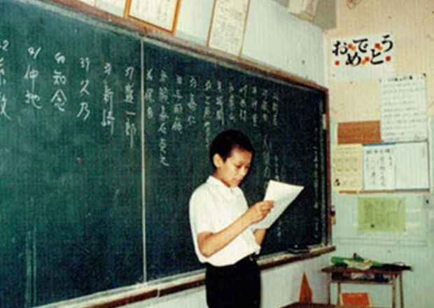 中一のときの意見発表会